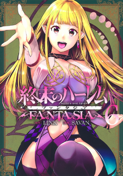 World's End Harem: Fantasia Vol. 9 by Link