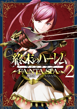 Shuumatsu no Harem Fantasia - MangaDex