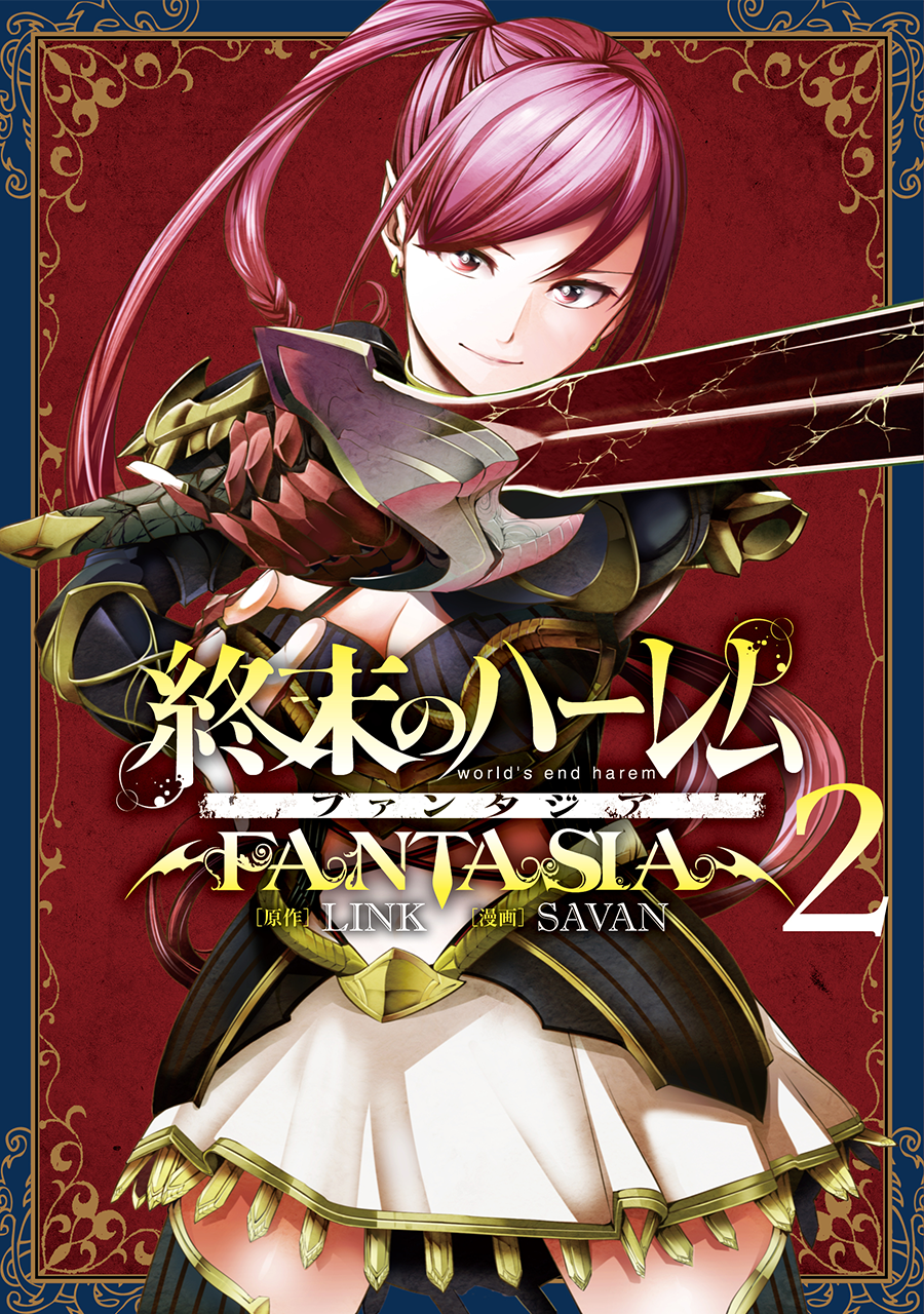 World\'s End Harem - Fantasia World's End Harem Fantasia Ch. 9.1 - Novel  Cool - Best online light novel reading website