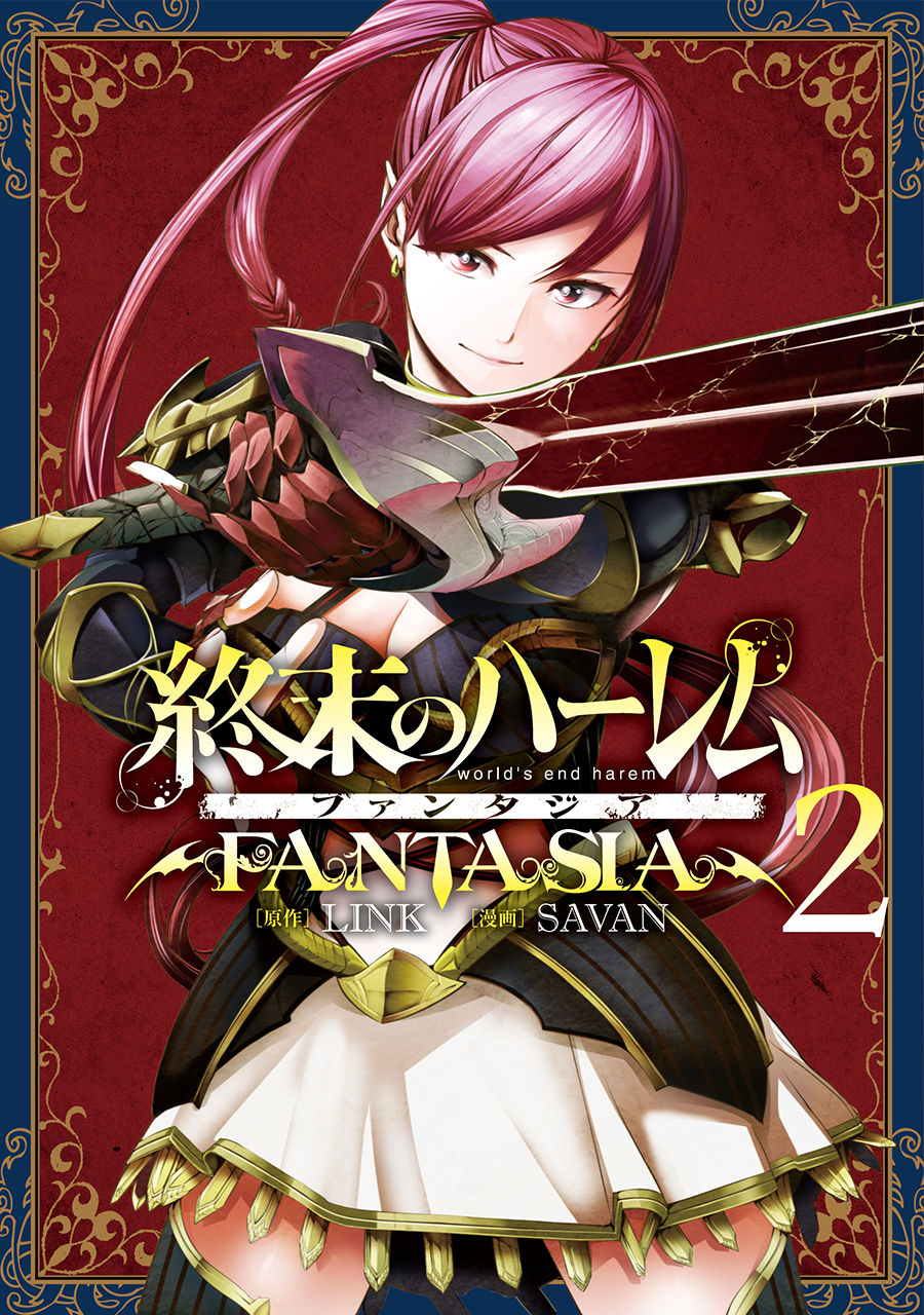 Worlds End Harem Fantasia Manga Volume 4