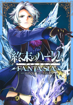 Buy Shuumatsu no Harem Fantasia Volume 5 SAVAN Link from Japan