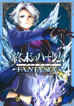 Shuumatsu no Harem Fantasia - MangaDex