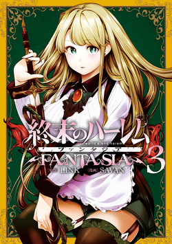 World's End Harem Fantasia Manga Chapter 36