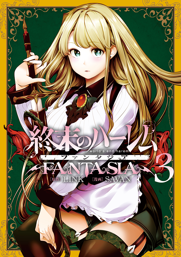 Chapters and Volumes/Fantasia, World's End Harem Wiki