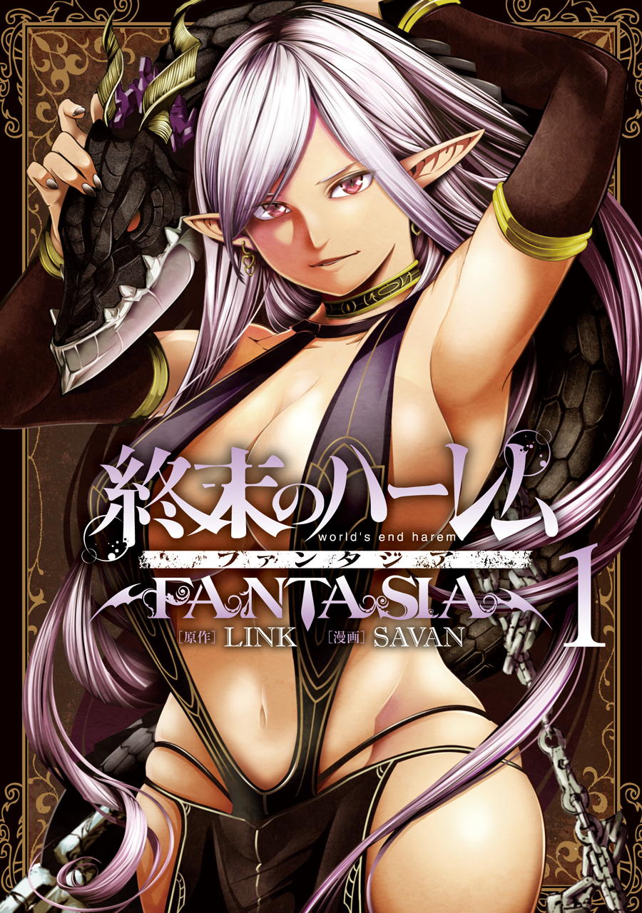 World's End Harem Fantasia (Shuumatsu no Harem Fantasia) vol.7 - Young Jump  Comics (Japanese version)