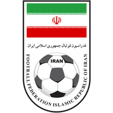 伊朗足球協會 Football Federation Islamic Republic of Iran