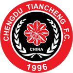 成都天誠 Chengdu Tiancheng （2015年解散）