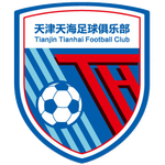 天津天海 Tianjin Tianhai (2020年解散)