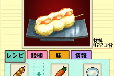 模擬食品 ごはんにのせて食べる のっけやっこ ごま味噌たれ付｜商品紹介｜相模屋