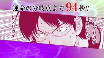 ワールドトリガー_第78話_予告動画