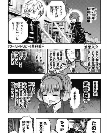 Chapter World Trigger Wiki Fandom Chapter World Trigger Wiki Fandom