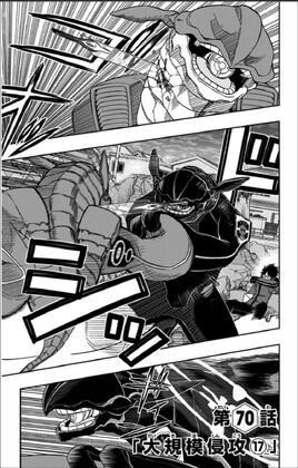 Chapter 070