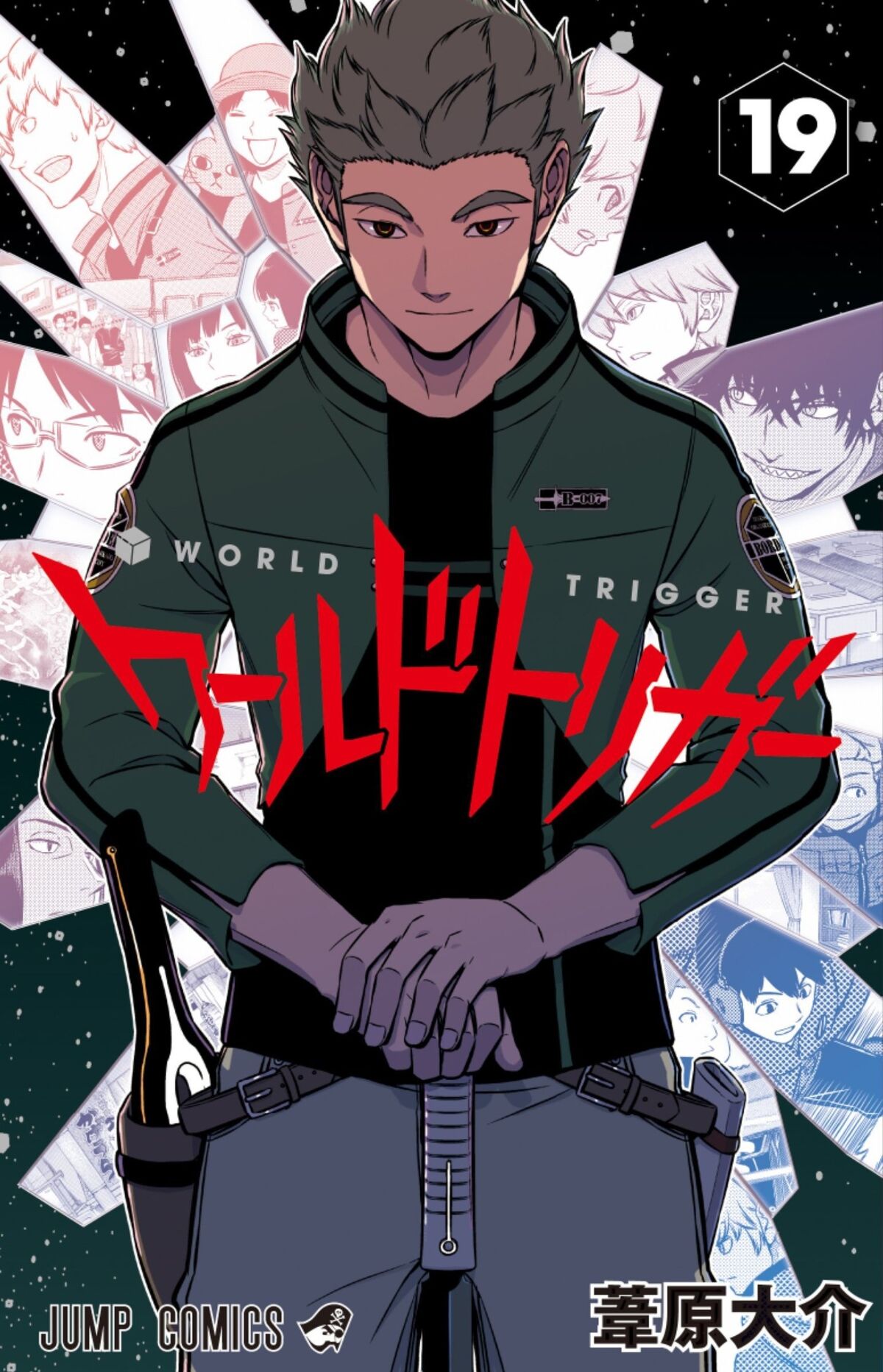 Arquivos World Trigger - IntoxiAnime