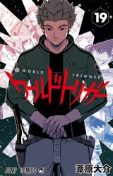 World Trigger Manga Volume 10 by Daisuke Ashihara Jump Comics Japanese