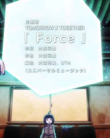 Force World Trigger Wiki Fandom Force World Trigger Wiki Fandom