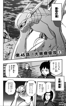 Chapter 045