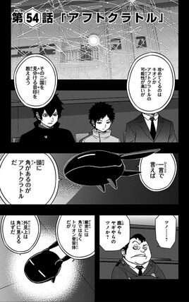 Chapter 054