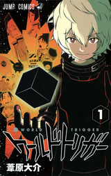 Chapter 16 :: World Trigger Wiki ⬢