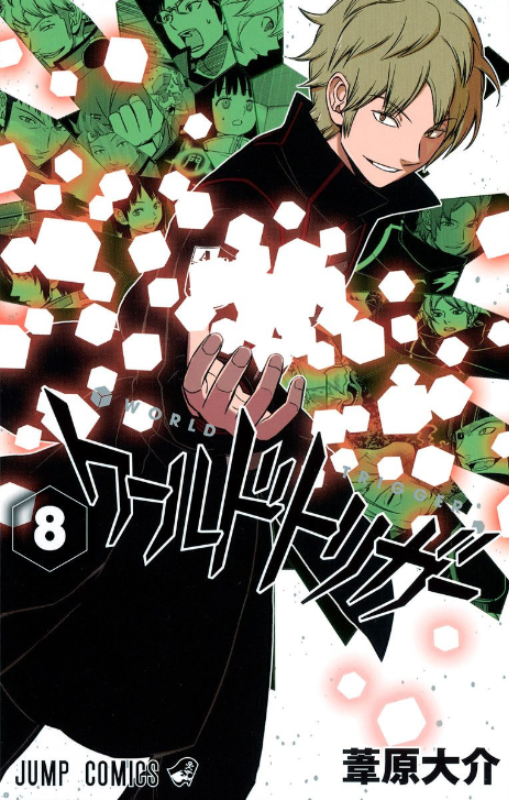 Large-Scale Invasion 4 (volume), World Trigger Wiki