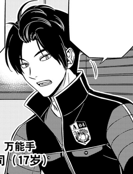 Saeki