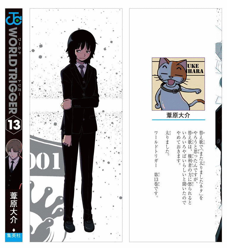 World Trigger: World Trigger, Vol. 4 (Paperback) - Walmart.com