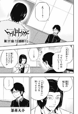 Chapter 177