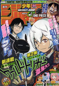 Yūichi Jin/Image Gallery, World Trigger Wiki, Fandom