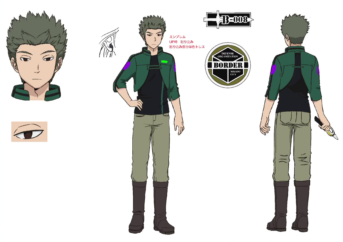 Suzunari First/Uniform, World Trigger Wiki