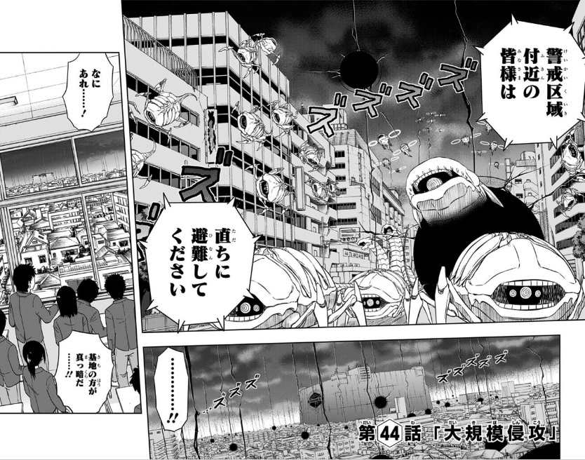 Large-Scale Invasion 4 (volume), World Trigger Wiki