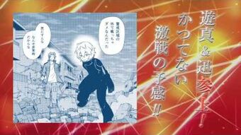 Large Scale Invasion 13 World Trigger Wiki Fandom