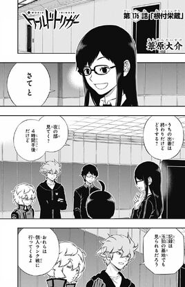Chapter 176