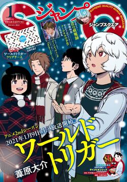 World Trigger #13 - Mikumo Osamu 4 (Issue)