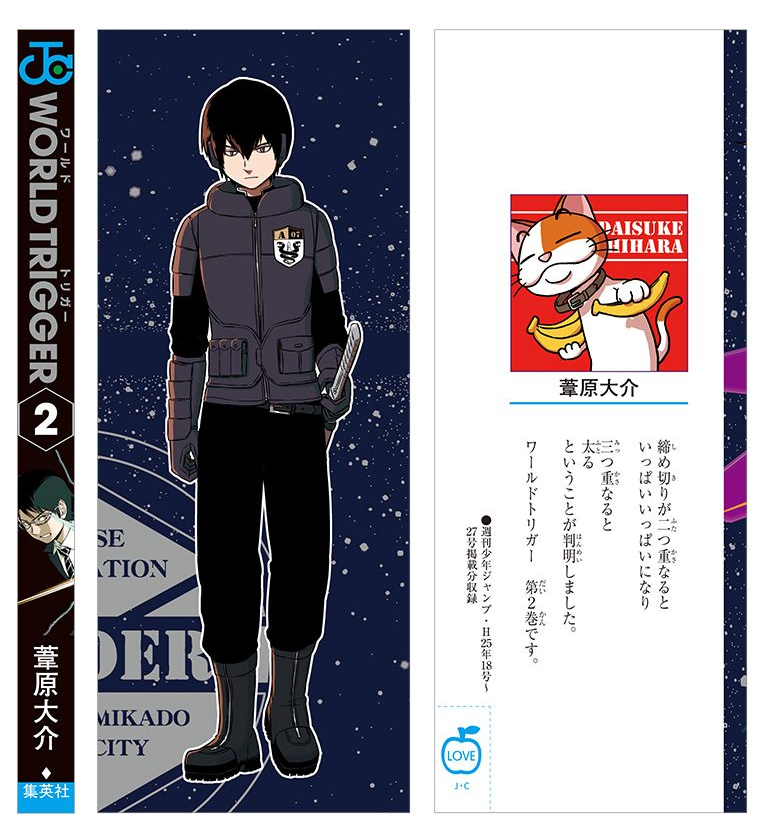 World Trigger Season 1 and 2 Volume 1 to 75 DVD Set English