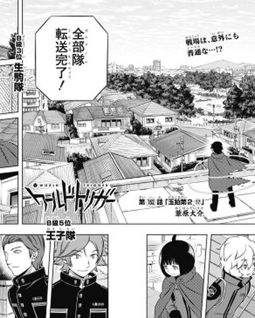 Tamakoma Second 17 World Trigger Wiki Fandom