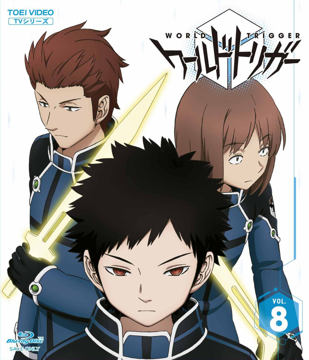 World Trigger