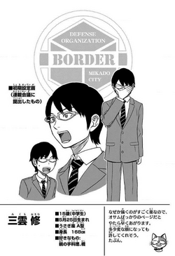 World Trigger, Vol. 25