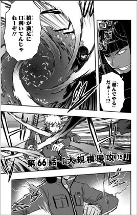 Chapter 066