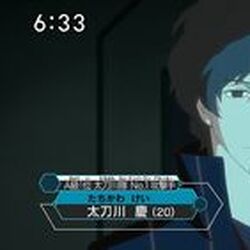 Categoria Unidad Tachikawa Wiki World Trigger Fandom Categoria Unidad Tachikawa Wiki World Trigger Fandom