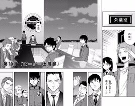 Chapter 010