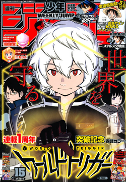 Shonen Jump News on X: New important information for World Trigger Season 3  will be revealed on 15 August.  / X