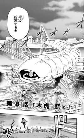 Chapter 008