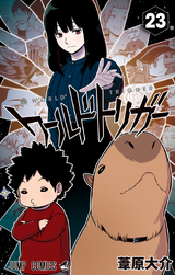 Manga World Trigger Wiki Fandom