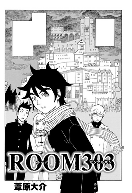 Room 303