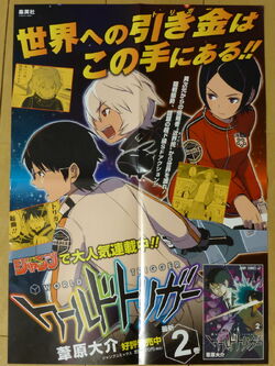 World Trigger Season 2 Poster iPhone Case for Sale by Reubin