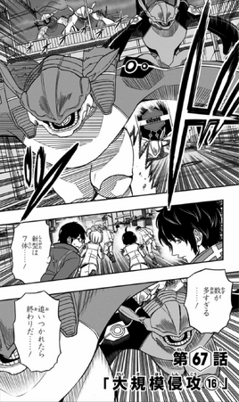 Chapter 67