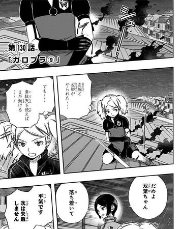 Galopoula 9 World Trigger Wiki Fandom
