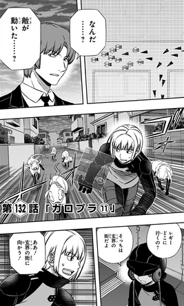 Chapter 132