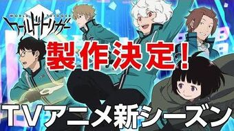 Anime World Trigger Wiki Fandom