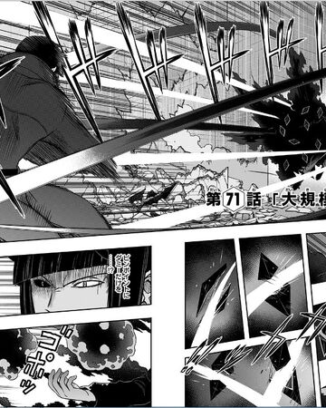 Large Scale Invasion 18 World Trigger Wiki Fandom