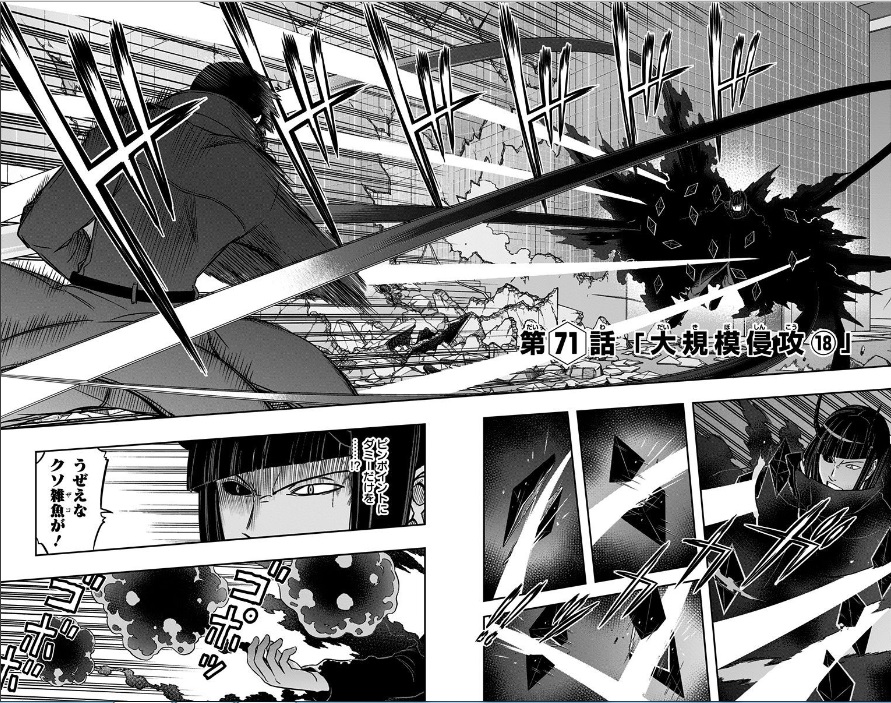 Large-Scale Invasion 4, World Trigger Wiki
